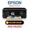 EPSON XP-410 - YELLOW INK