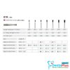 Diamond Burs Inverted Cone With Collar ISO: 019-806 MDT #10Pcs/Box
